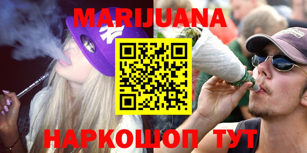 Марихуана MAZAR  Шишки марихуана сатива  Вход с VPN  МАРИХУАНА гибрид  Отрадное  Бошки марихуана Amnesia 