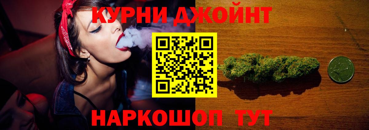 Бошки марихуана марихуана  МАРИХУАНА THC 21%  Отрадное  Вход с VPN  Каннабис Ganja 