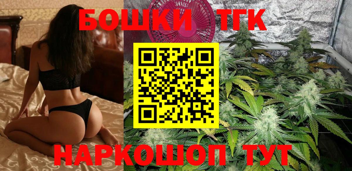 Бошки Шишки ГИДРОПОН Отрадное